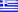 Play the Gangster RPG Game in Hellenicos (Greek)
